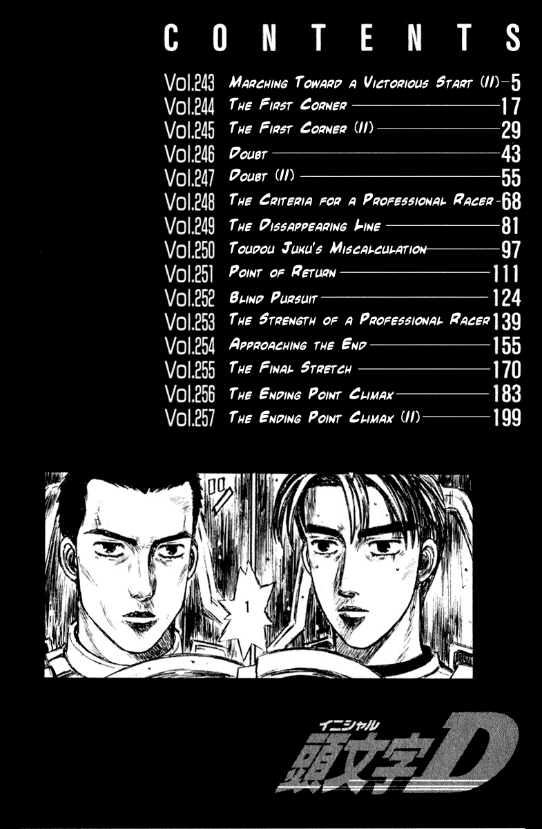 Initial D Chapter 243 page 3 - Chapter 243