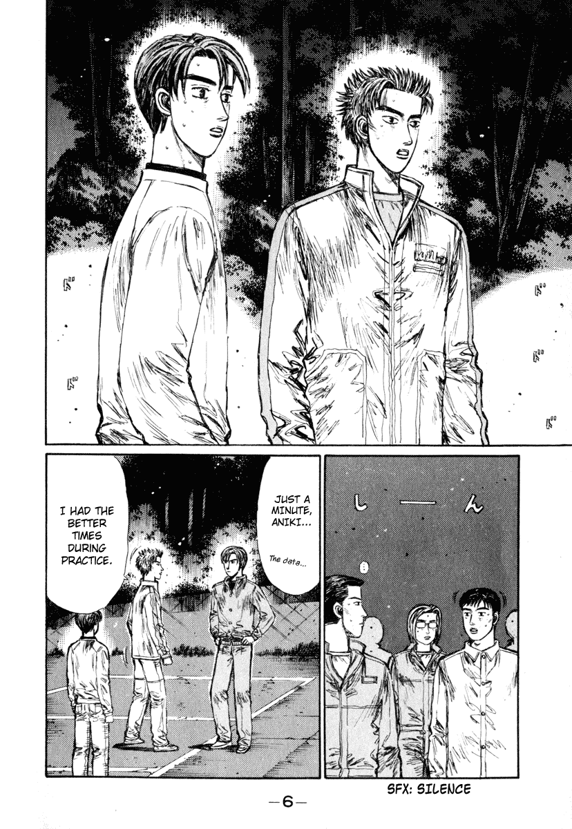 Initial D Chapter 243 page 5 - Chapter 243