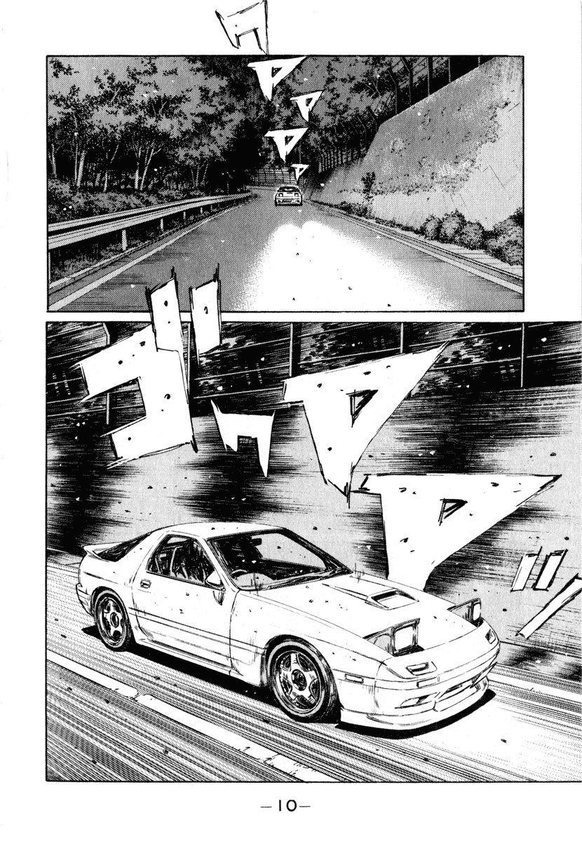 Initial D Chapter 243 page 9 - Chapter 243
