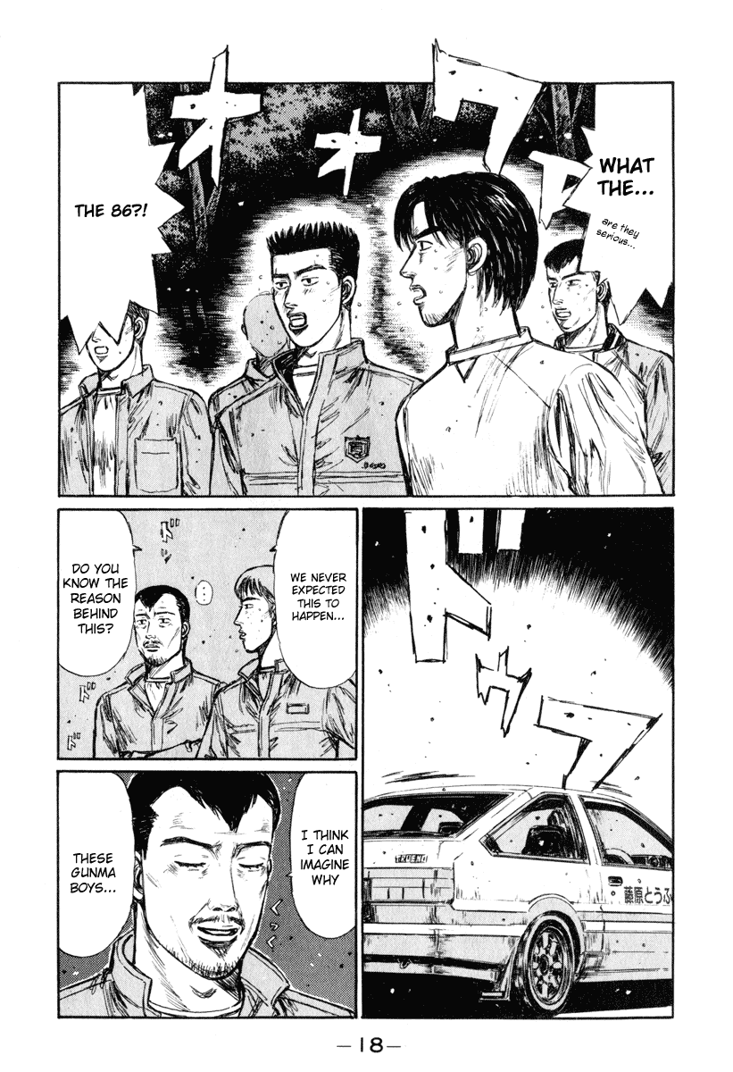 Initial D Chapter 244 page 2 - Chapter 244