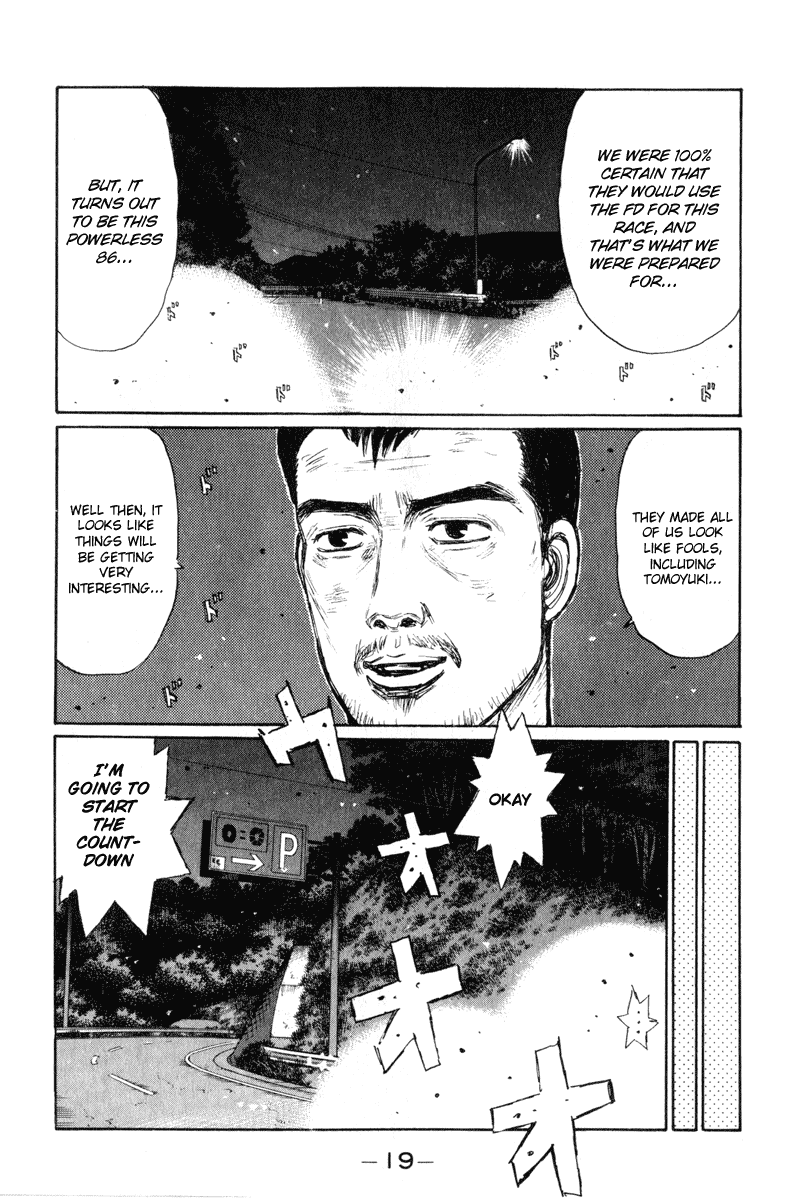 Initial D Chapter 244 page 3 - Chapter 244
