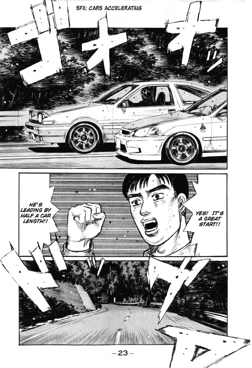 Initial D Chapter 244 page 6 - Chapter 244