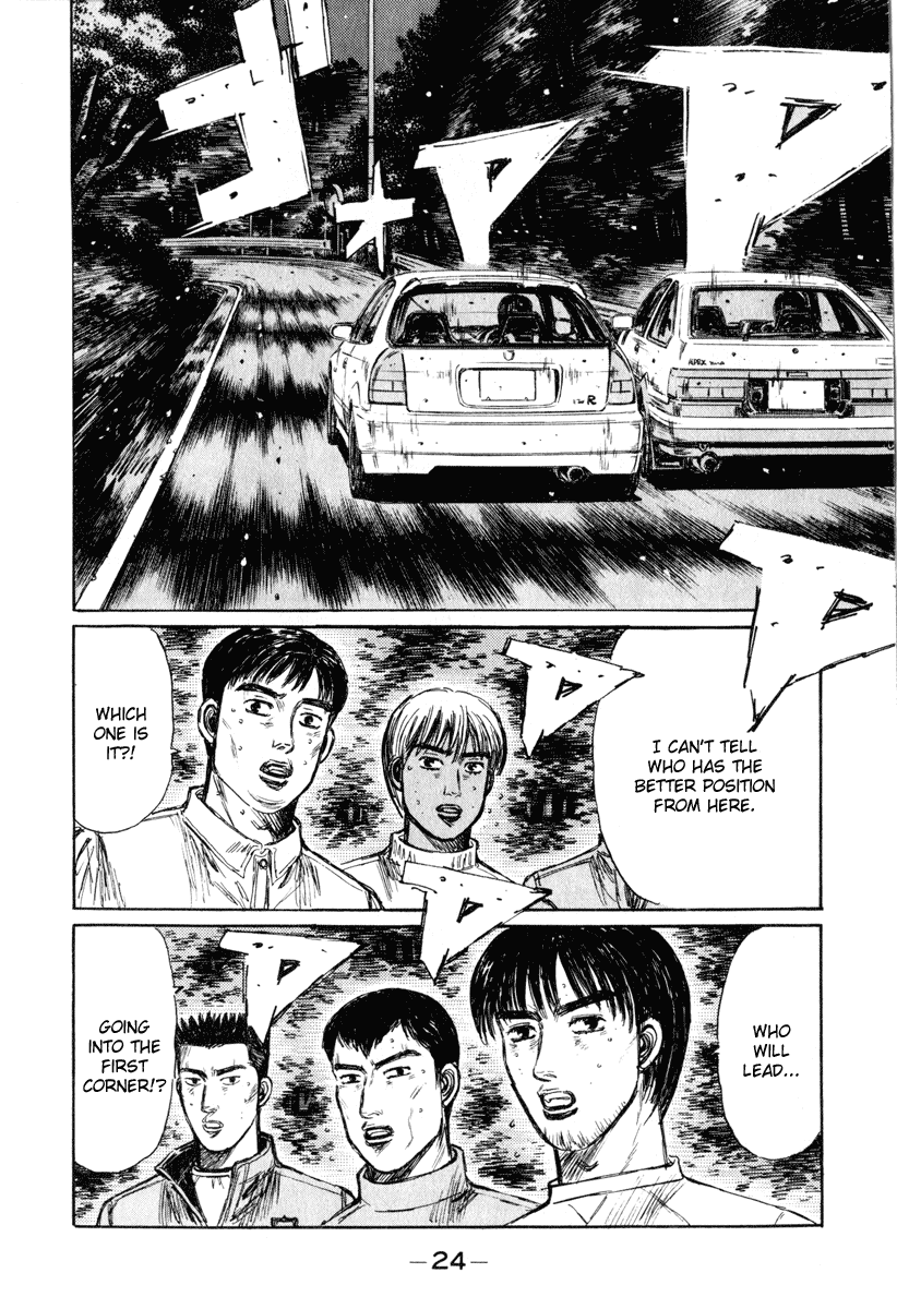 Initial D Chapter 244 page 7 - Chapter 244