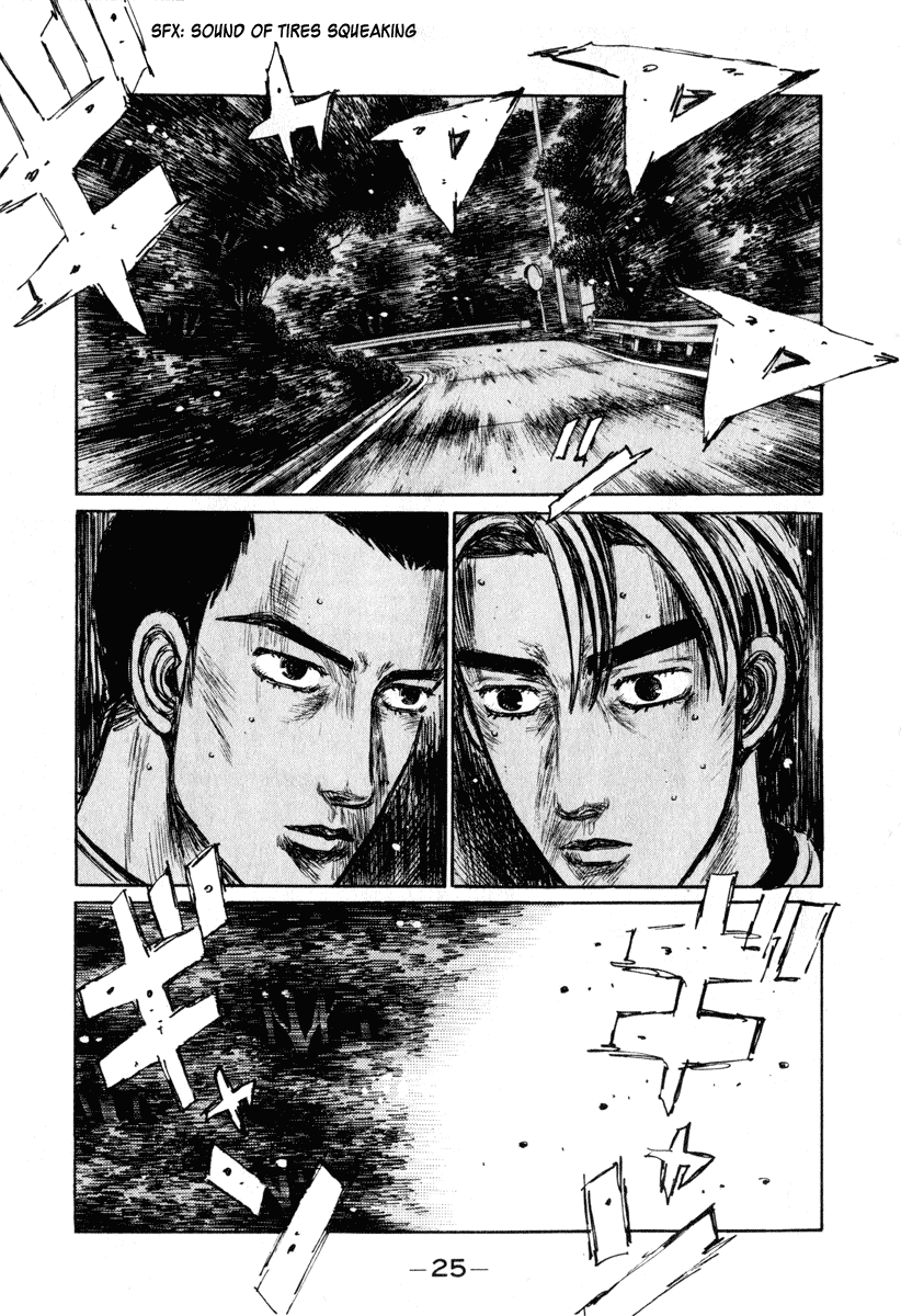 Initial D Chapter 244 page 8 - Chapter 244