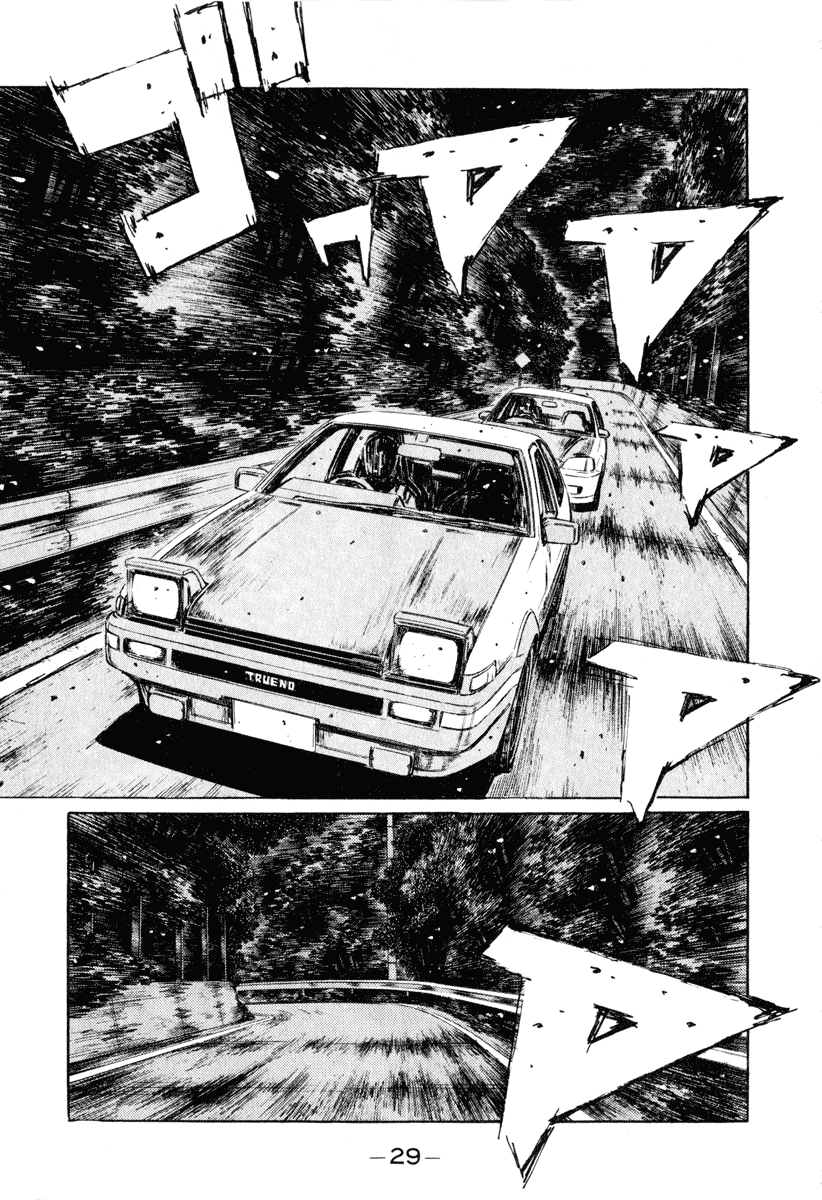 Initial D Chapter 245 page 1 - Chapter 245