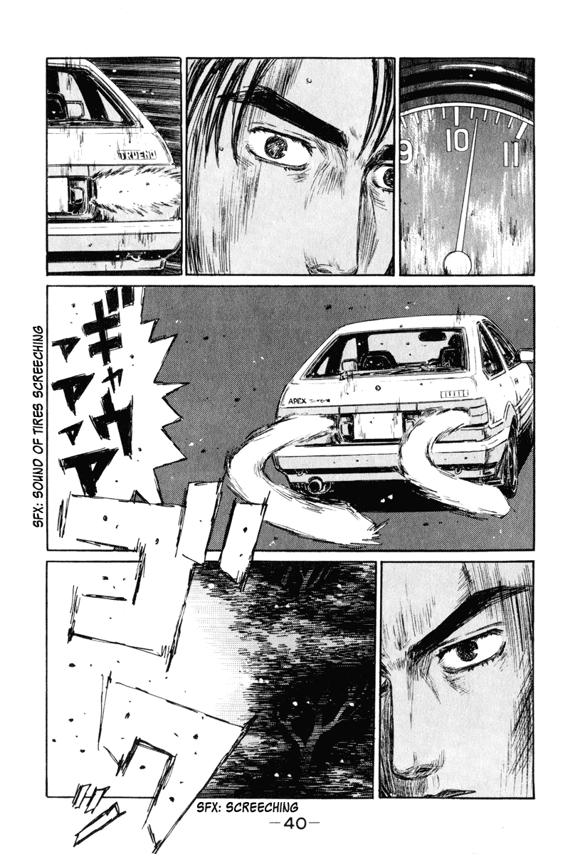 Initial D Chapter 245 page 11 - Chapter 245