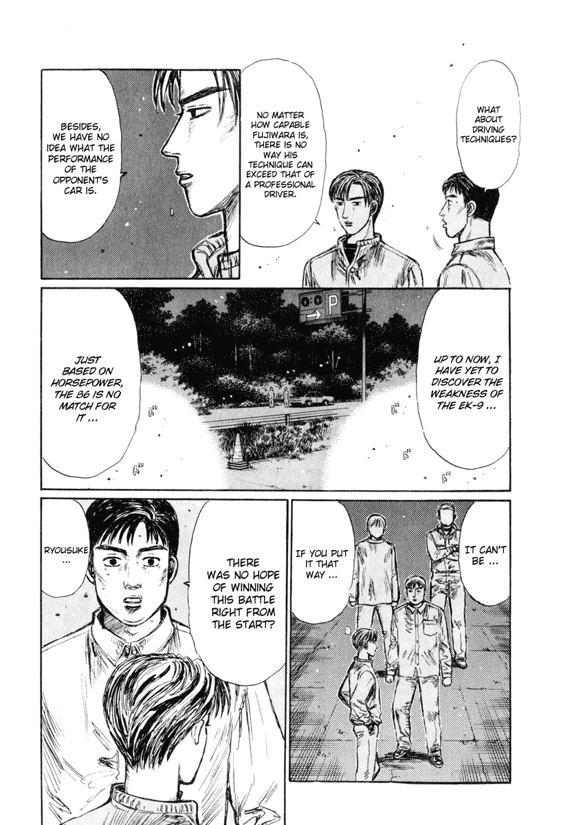 Initial D Chapter 245 page 7 - Chapter 245