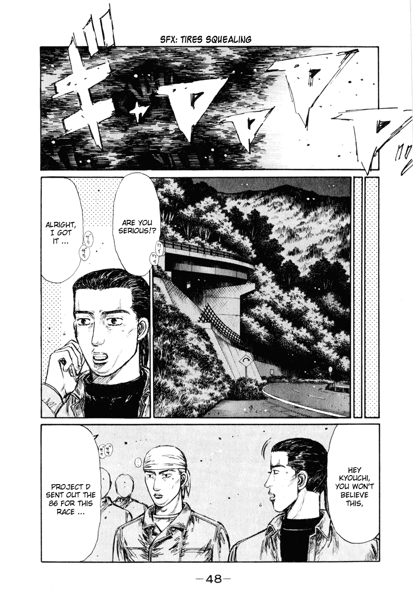 Initial D Chapter 246 page 5 - Chapter 246