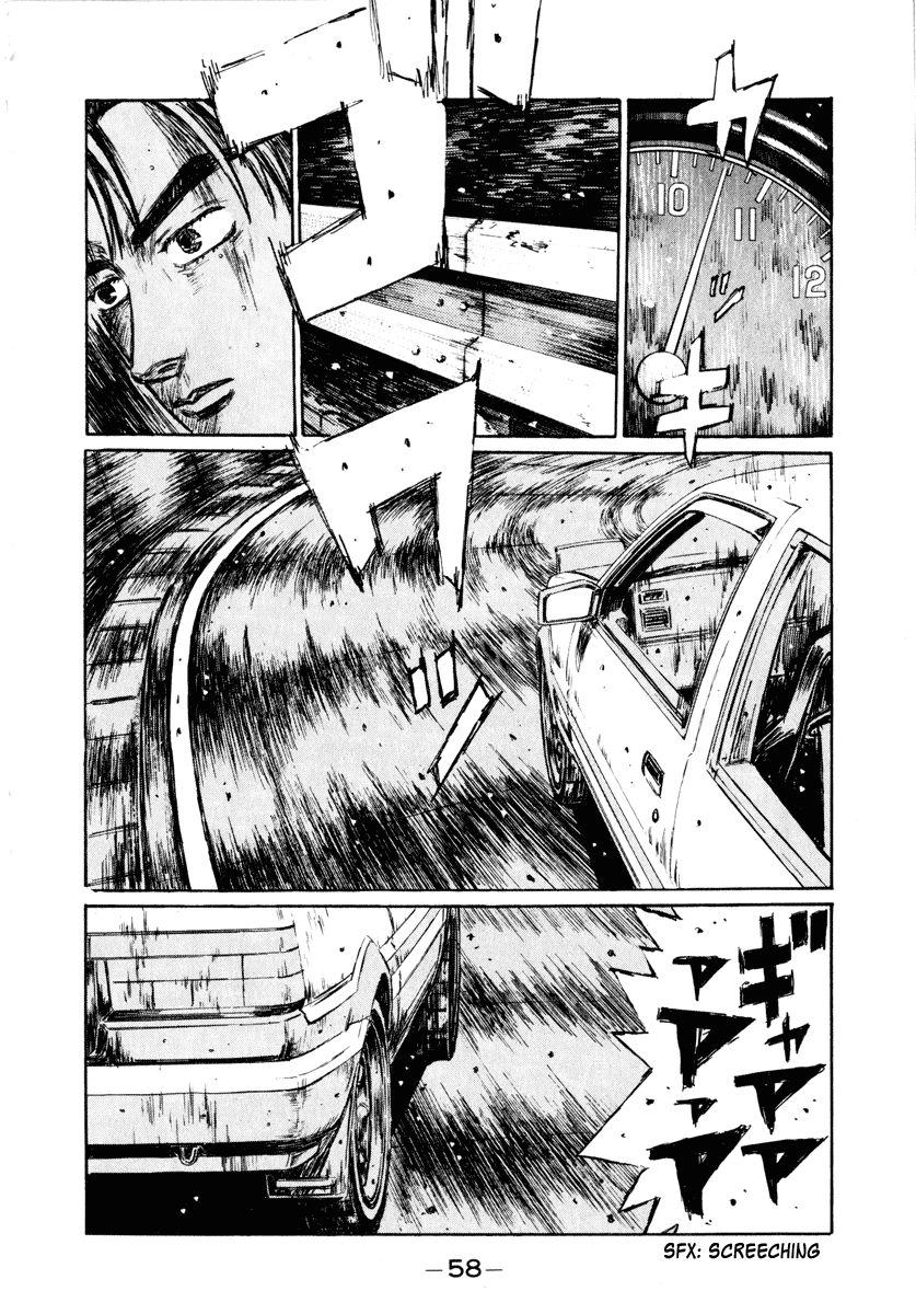 Initial D Chapter 247 page 3 - Chapter 247