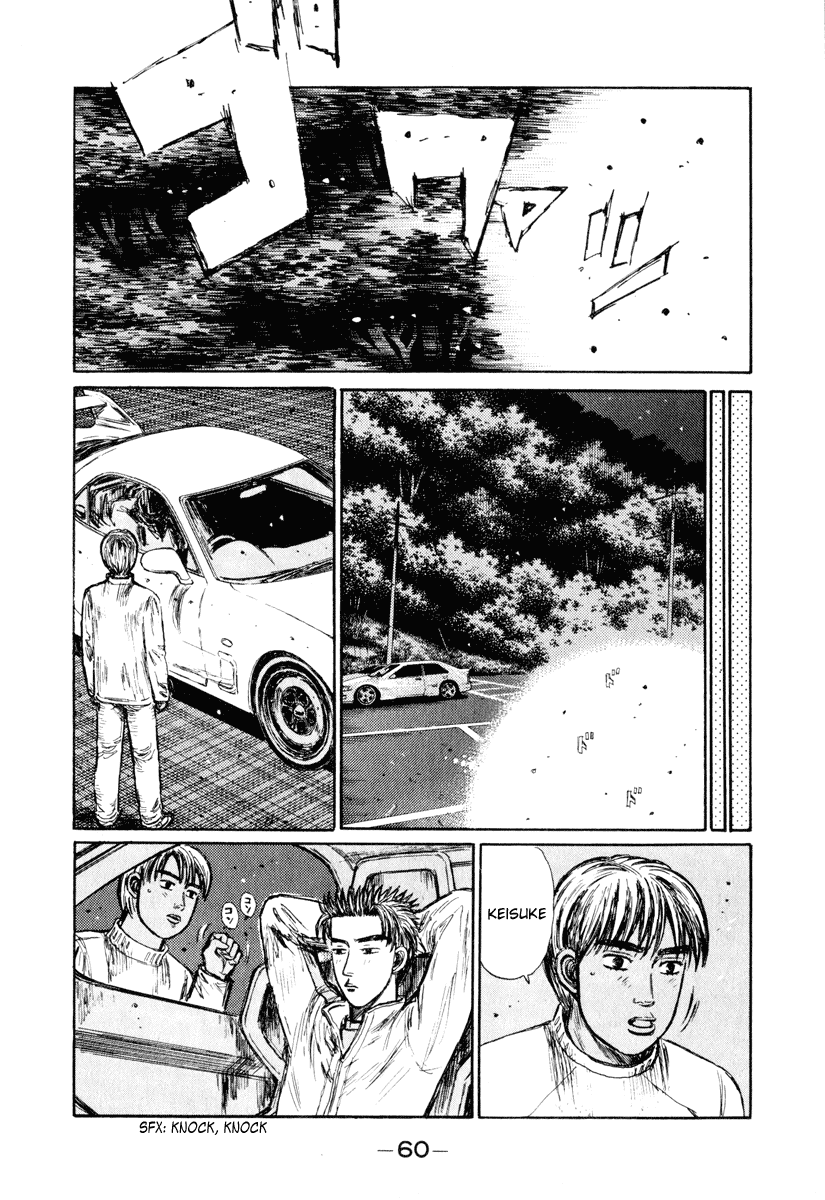 Initial D Chapter 247 page 5 - Chapter 247