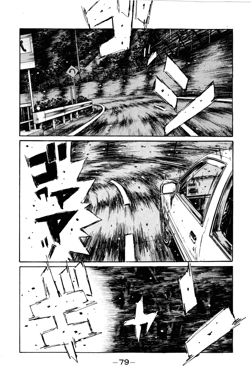 Initial D Chapter 248 page 12 - Chapter 248
