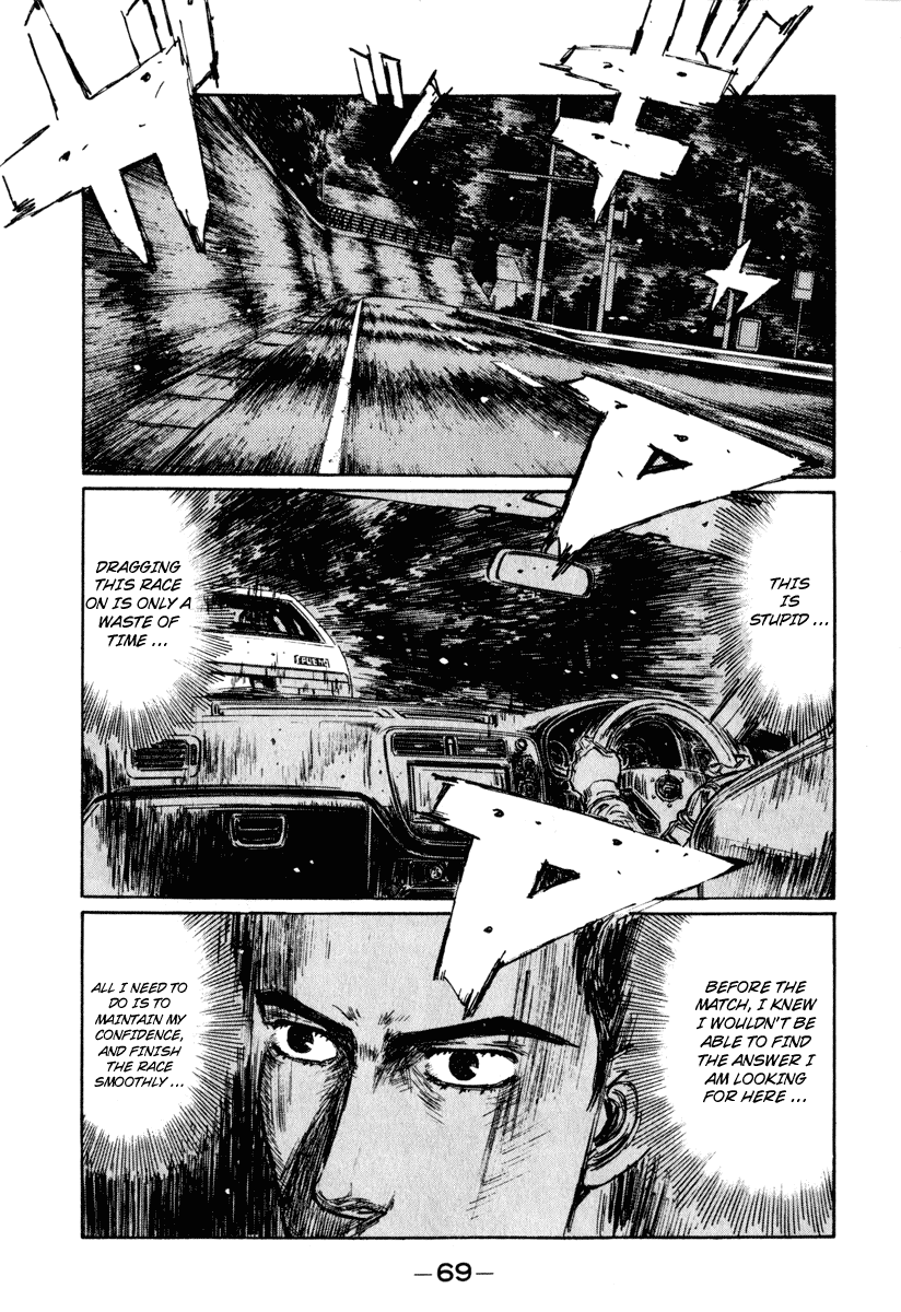 Initial D Chapter 248 page 2 - Chapter 248