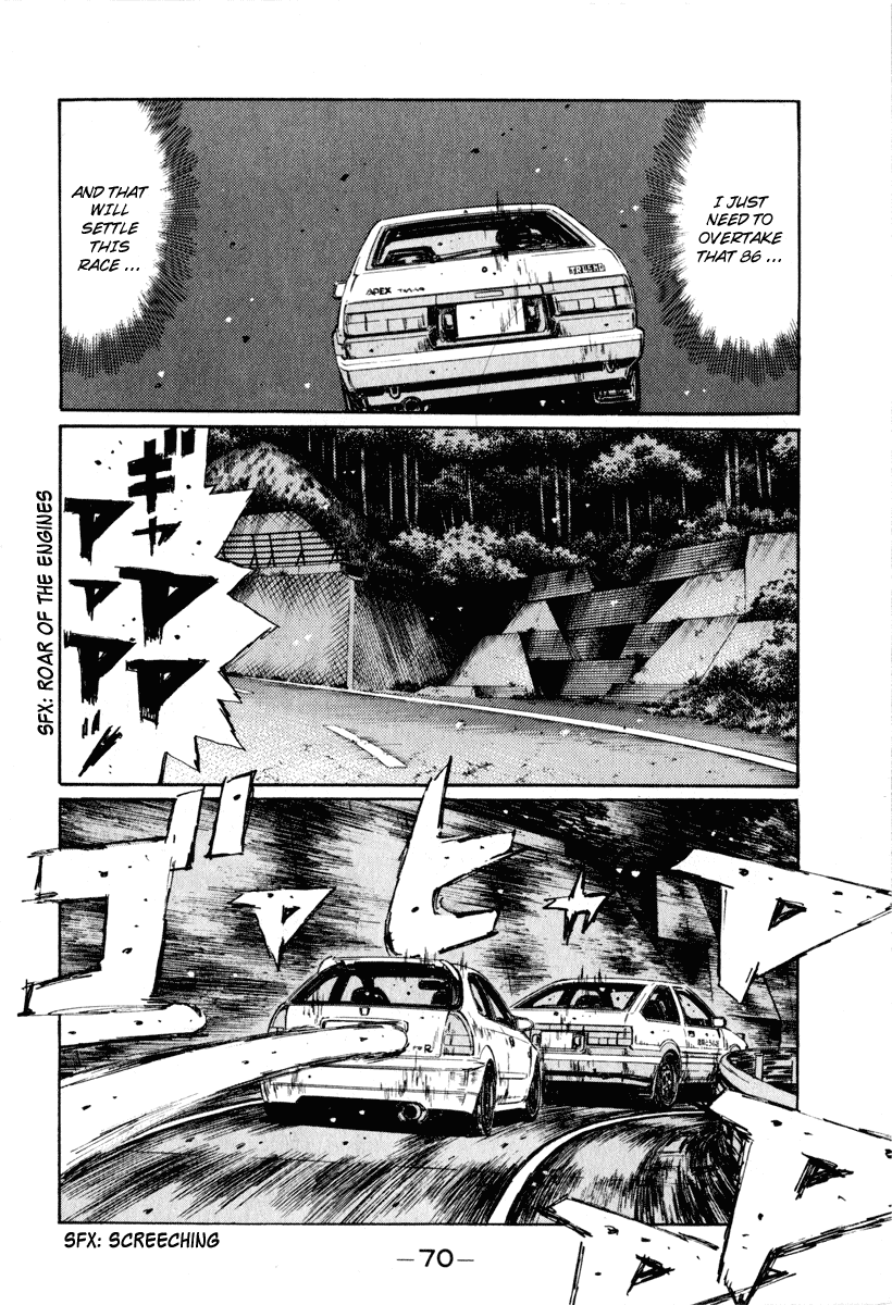 Initial D Chapter 248 page 3 - Chapter 248