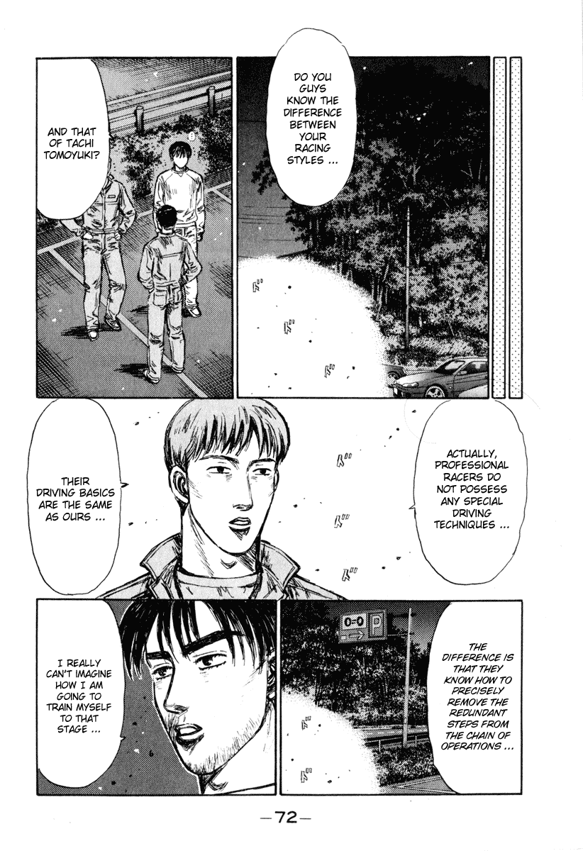 Initial D Chapter 248 page 5 - Chapter 248