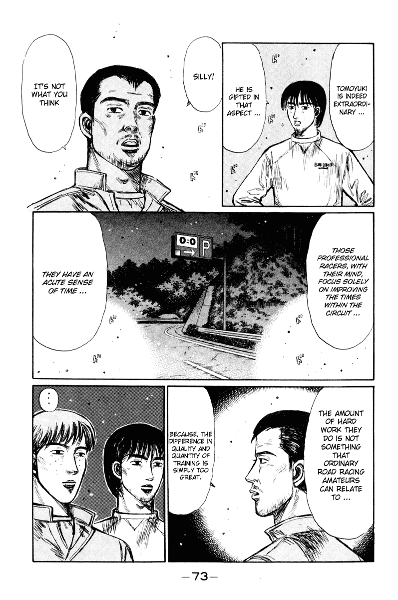 Initial D Chapter 248 page 6 - Chapter 248