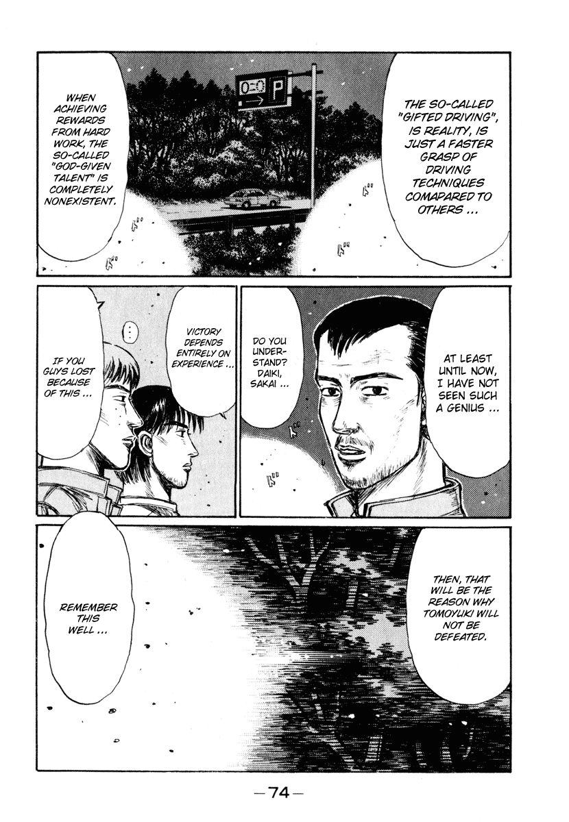 Initial D Chapter 248 page 7 - Chapter 248