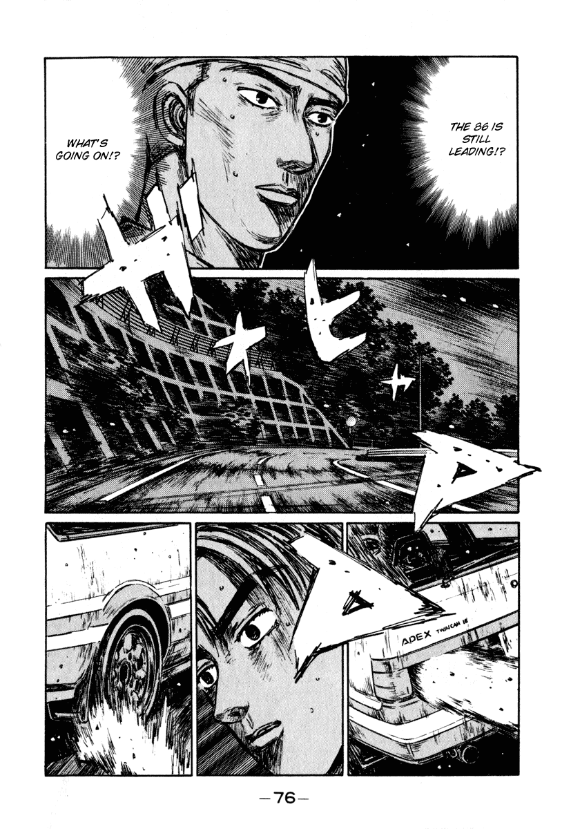 Initial D Chapter 248 page 9 - Chapter 248