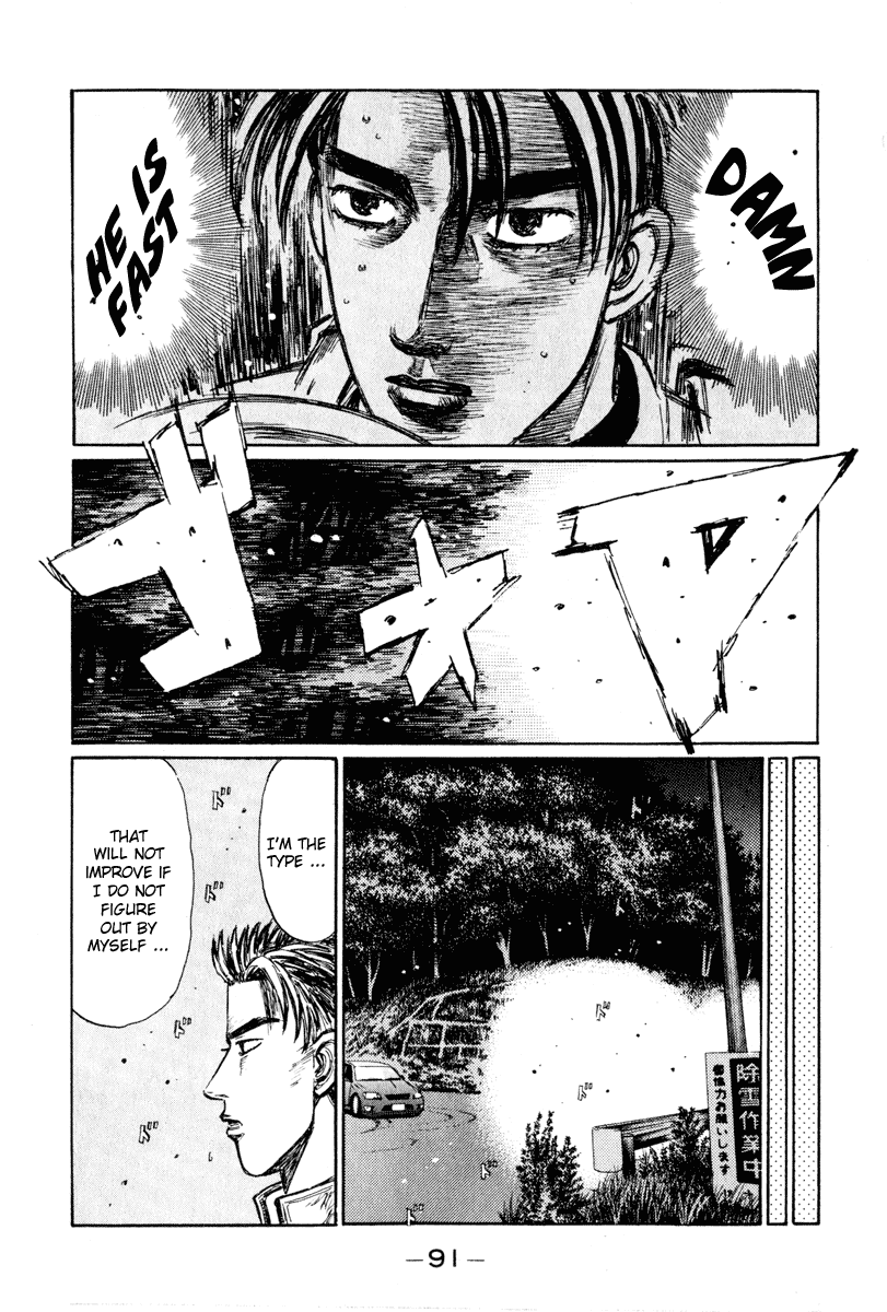 Initial D Chapter 249 page 10 - Chapter 249