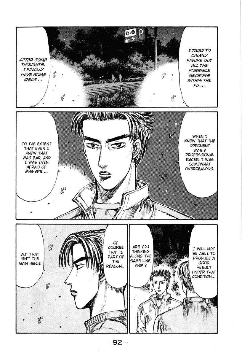 Initial D Chapter 249 page 11 - Chapter 249
