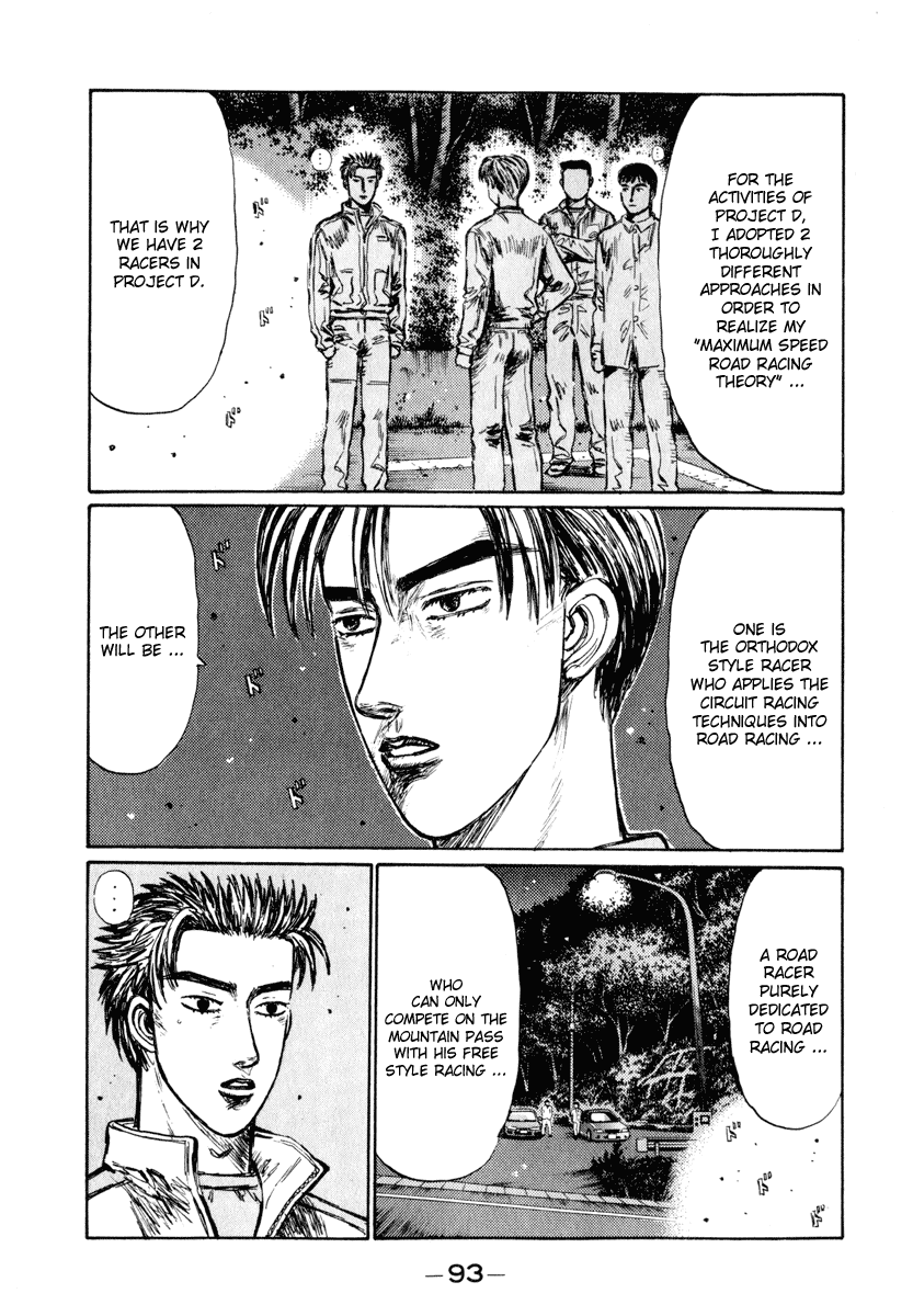 Initial D Chapter 249 page 12 - Chapter 249