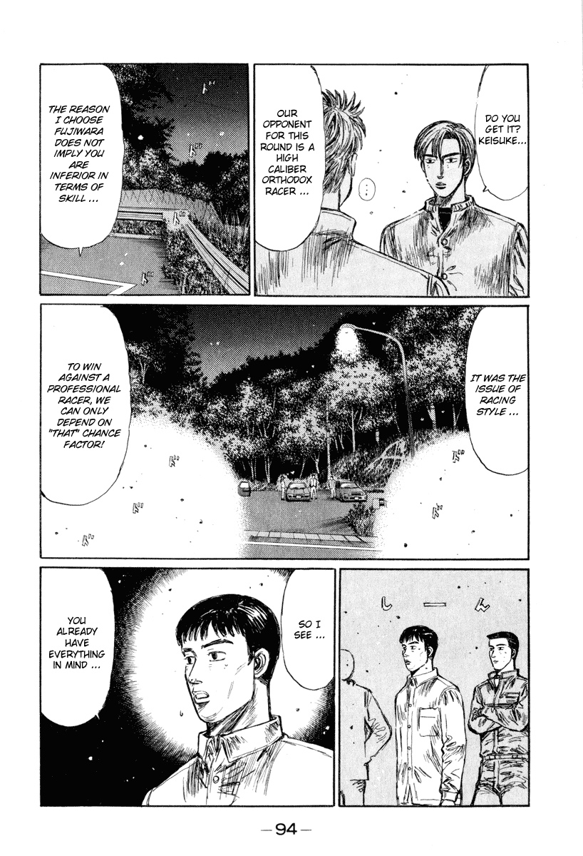 Initial D Chapter 249 page 13 - Chapter 249