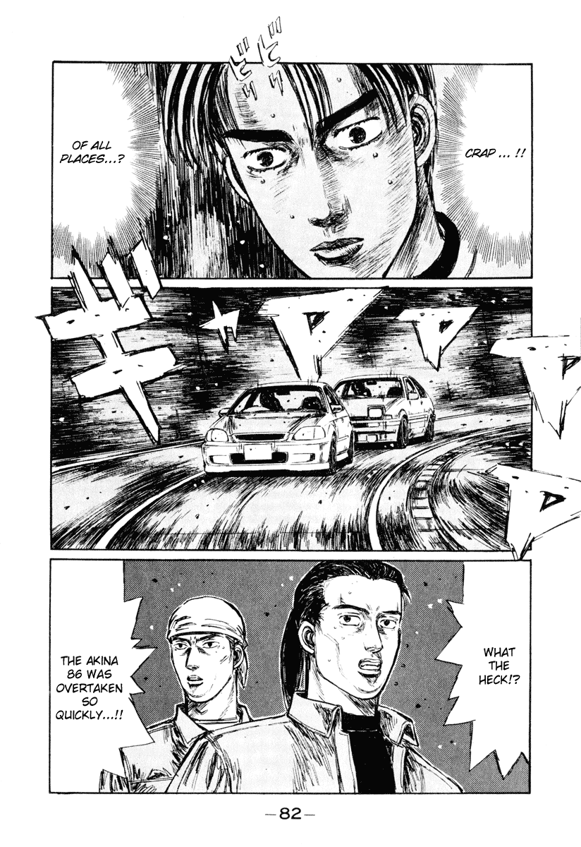 Initial D Chapter 249 page 2 - Chapter 249