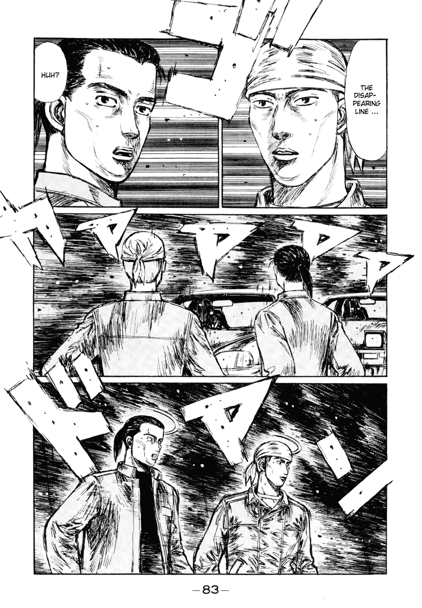 Initial D Chapter 249 page 3 - Chapter 249