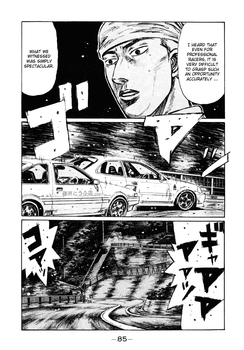Initial D Chapter 249 page 5 - Chapter 249