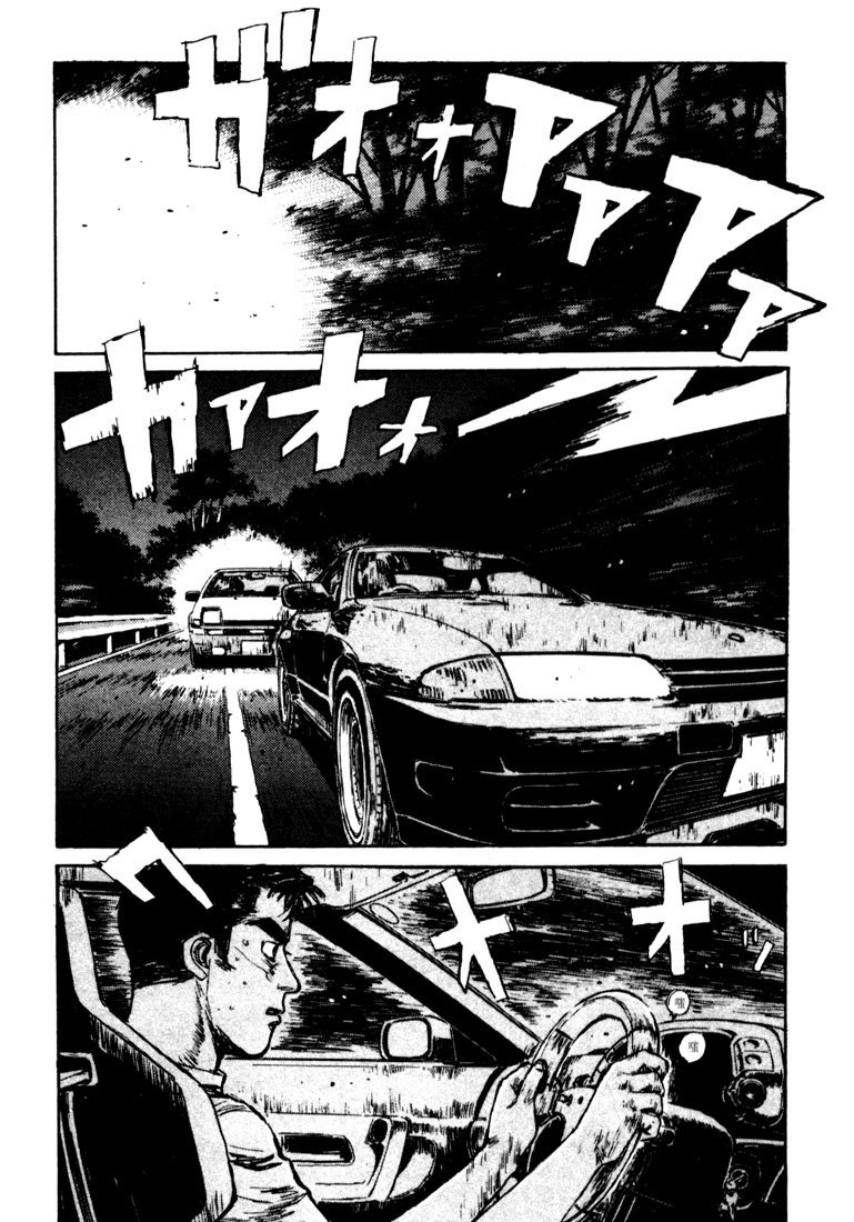 Initial D Chapter 25 page 1 - Chapter 25: Exploding 5 Serial Hairpins!!