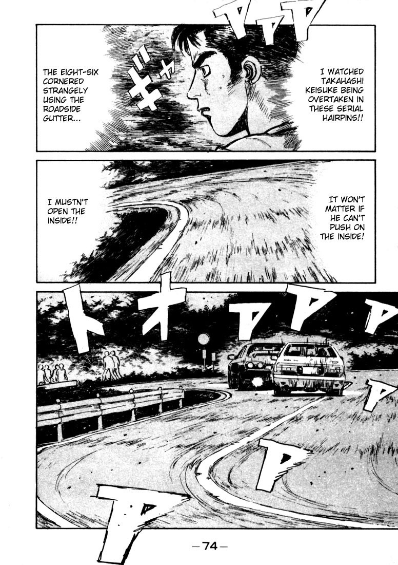 Initial D Chapter 25 page 11 - Chapter 25: Exploding 5 Serial Hairpins!!