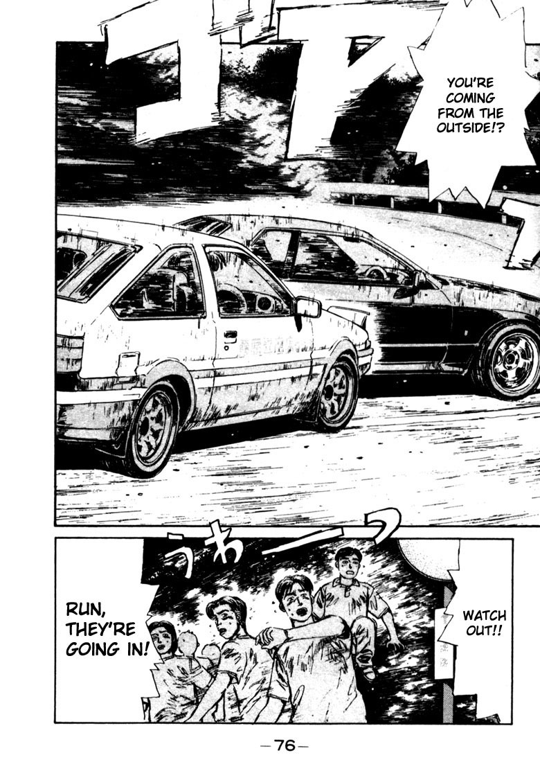 Initial D Chapter 25 page 13 - Chapter 25: Exploding 5 Serial Hairpins!!
