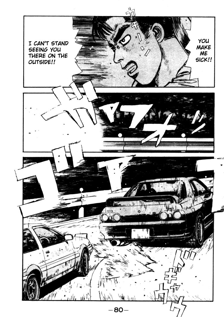 Initial D Chapter 25 page 17 - Chapter 25: Exploding 5 Serial Hairpins!!