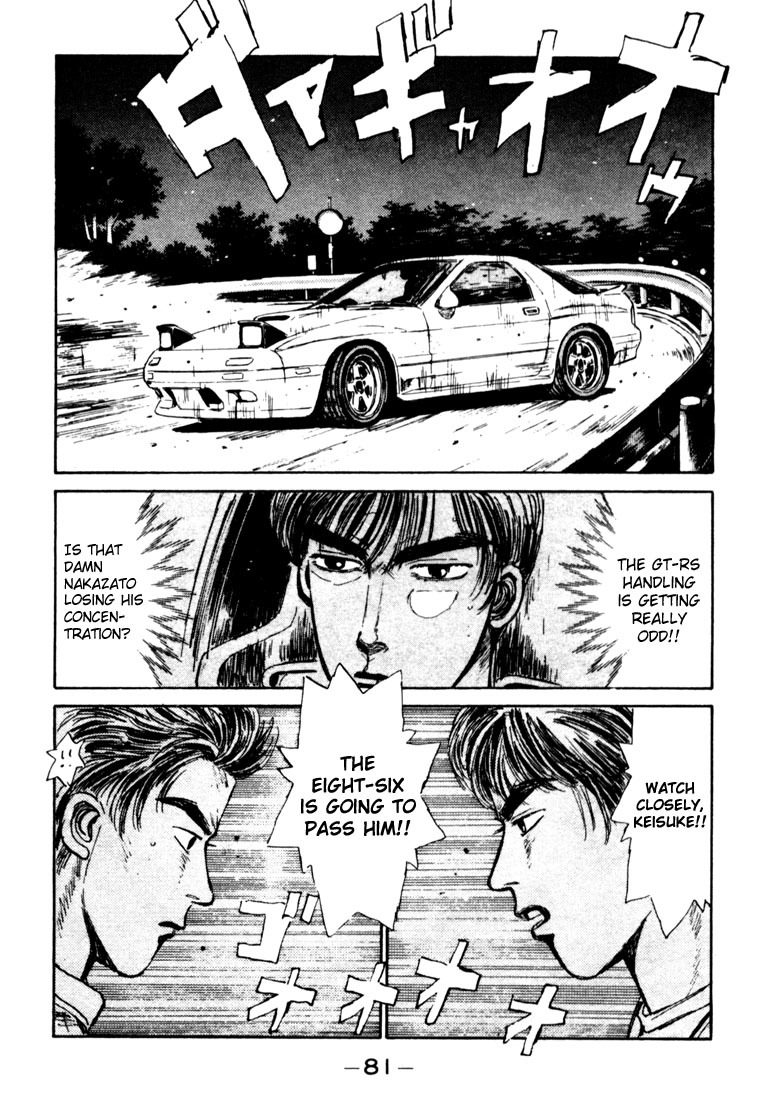 Initial D Chapter 25 page 18 - Chapter 25: Exploding 5 Serial Hairpins!!