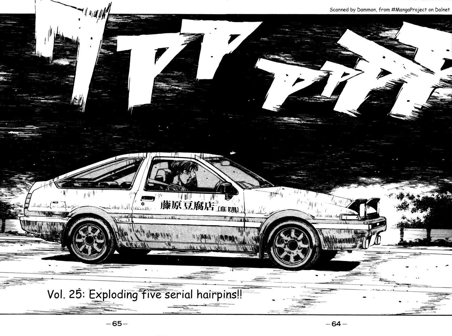 Initial D Chapter 25 page 2 - Chapter 25: Exploding 5 Serial Hairpins!!