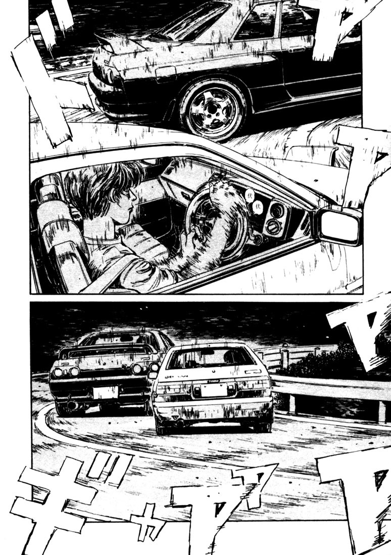 Initial D Chapter 25 page 5 - Chapter 25: Exploding 5 Serial Hairpins!!