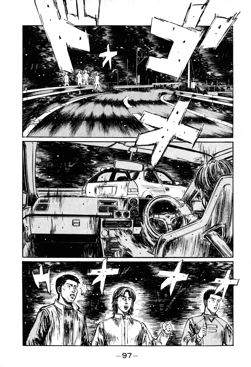 Initial D Chapter 250 page 1 - Chapter 250
