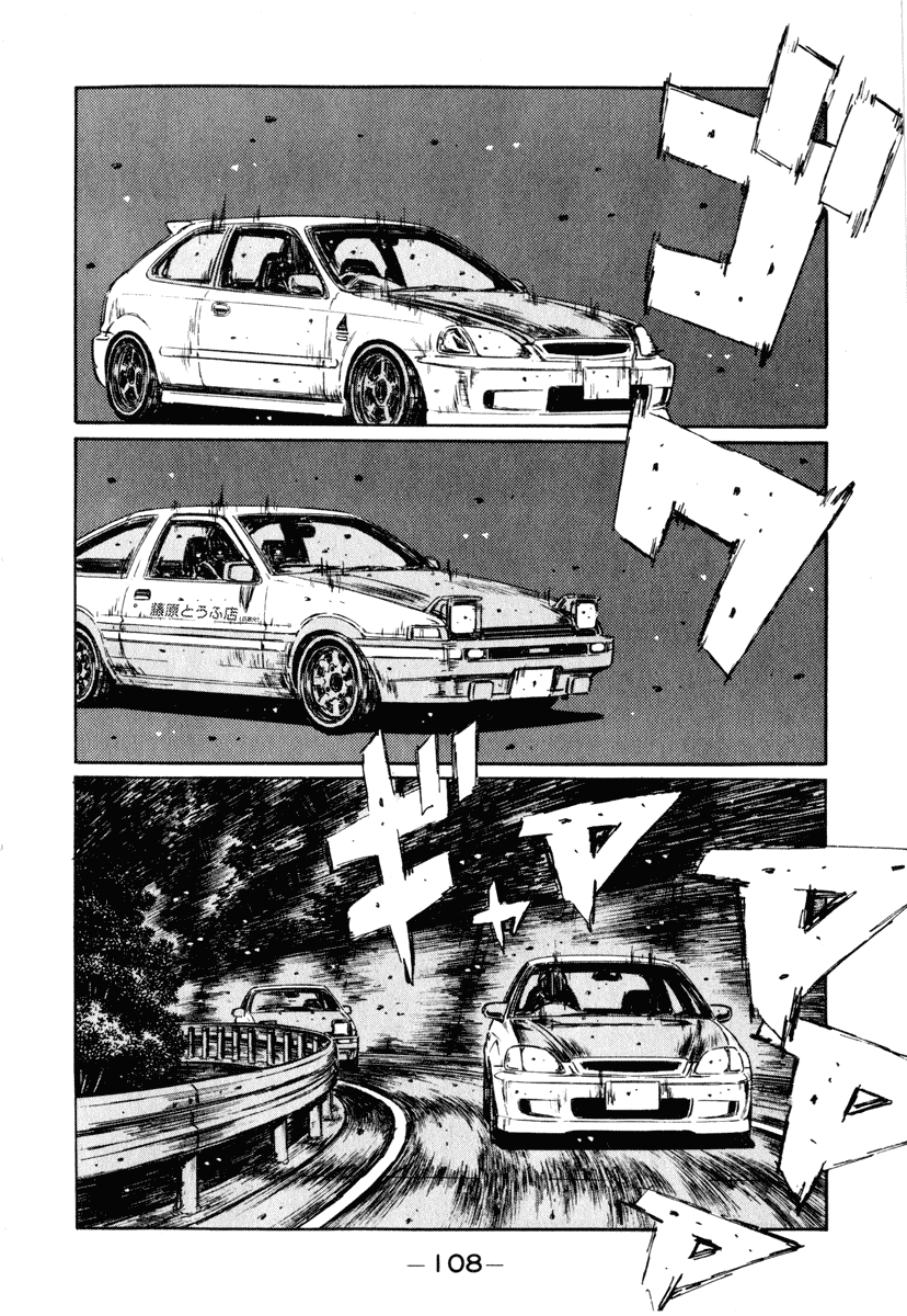 Initial D Chapter 250 page 11 - Chapter 250