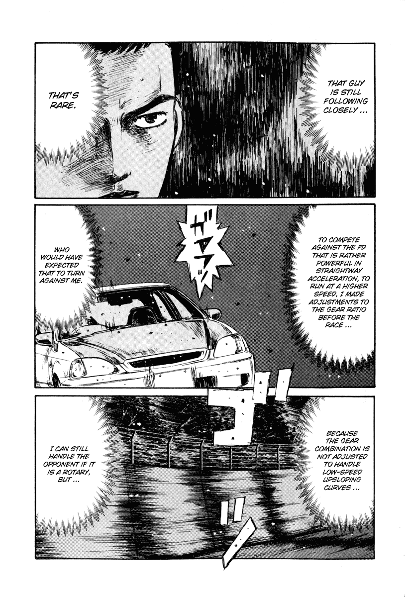 Initial D Chapter 250 page 12 - Chapter 250