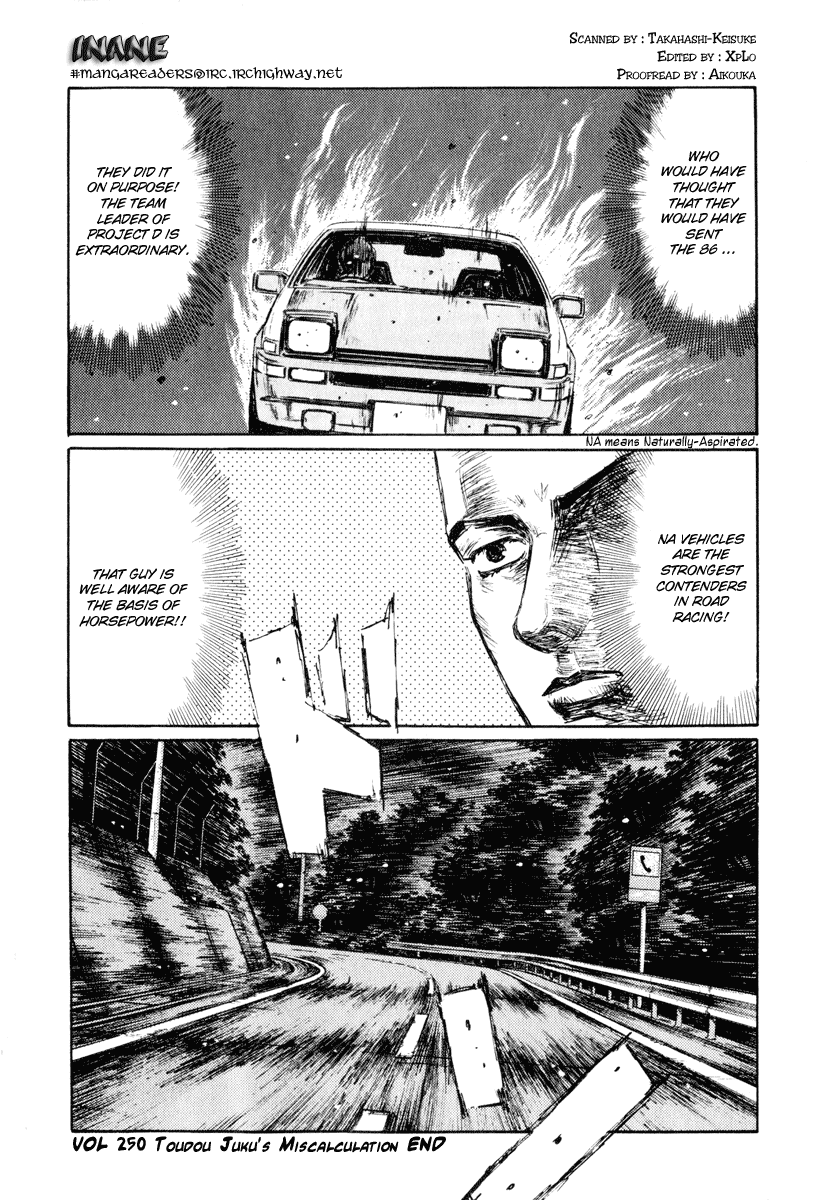 Initial D Chapter 250 page 13 - Chapter 250