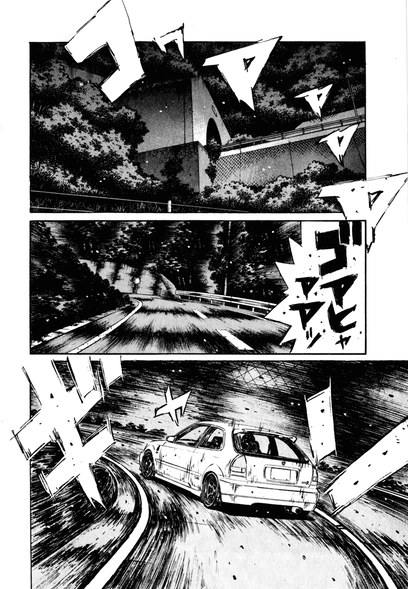 Initial D Chapter 250 page 5 - Chapter 250