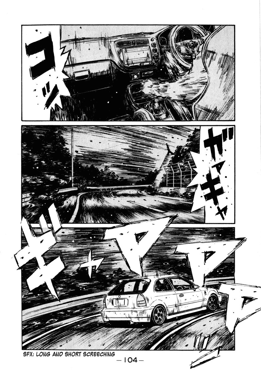 Initial D Chapter 250 page 7 - Chapter 250