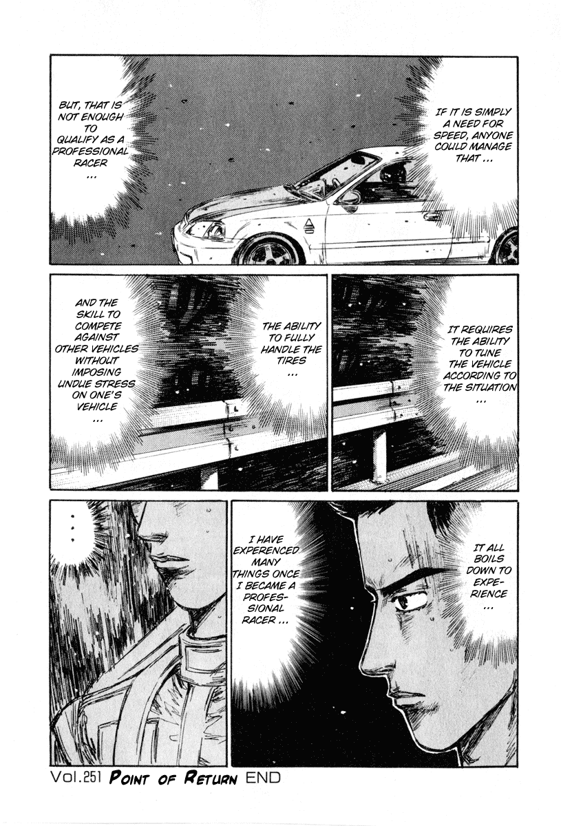 Initial D Chapter 251 page 12 - Chapter 251