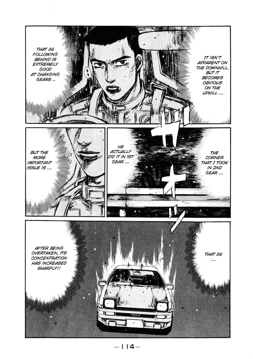 Initial D Chapter 251 page 3 - Chapter 251