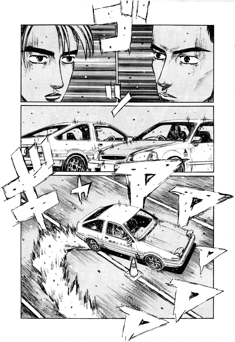 Initial D Chapter 251 page 6 - Chapter 251