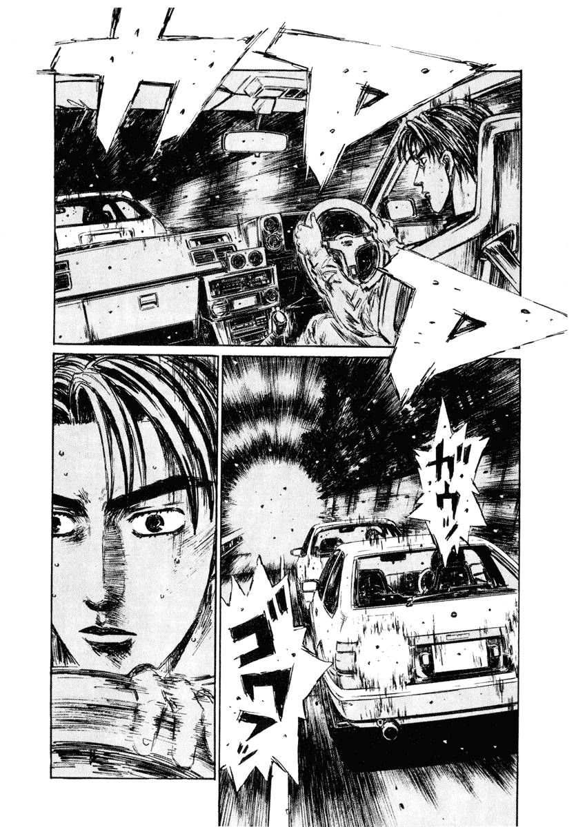 Initial D Chapter 251 page 9 - Chapter 251