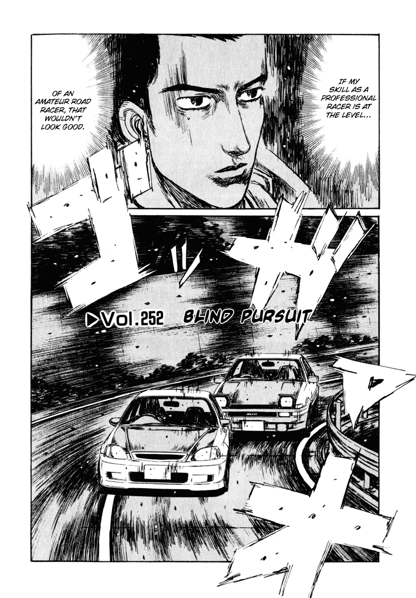 Initial D Chapter 252 page 1 - Chapter 252