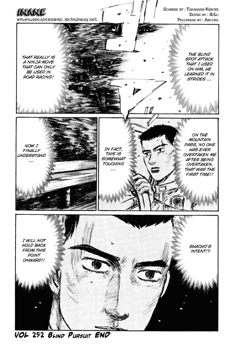Initial D Chapter 252 page 15 - Chapter 252