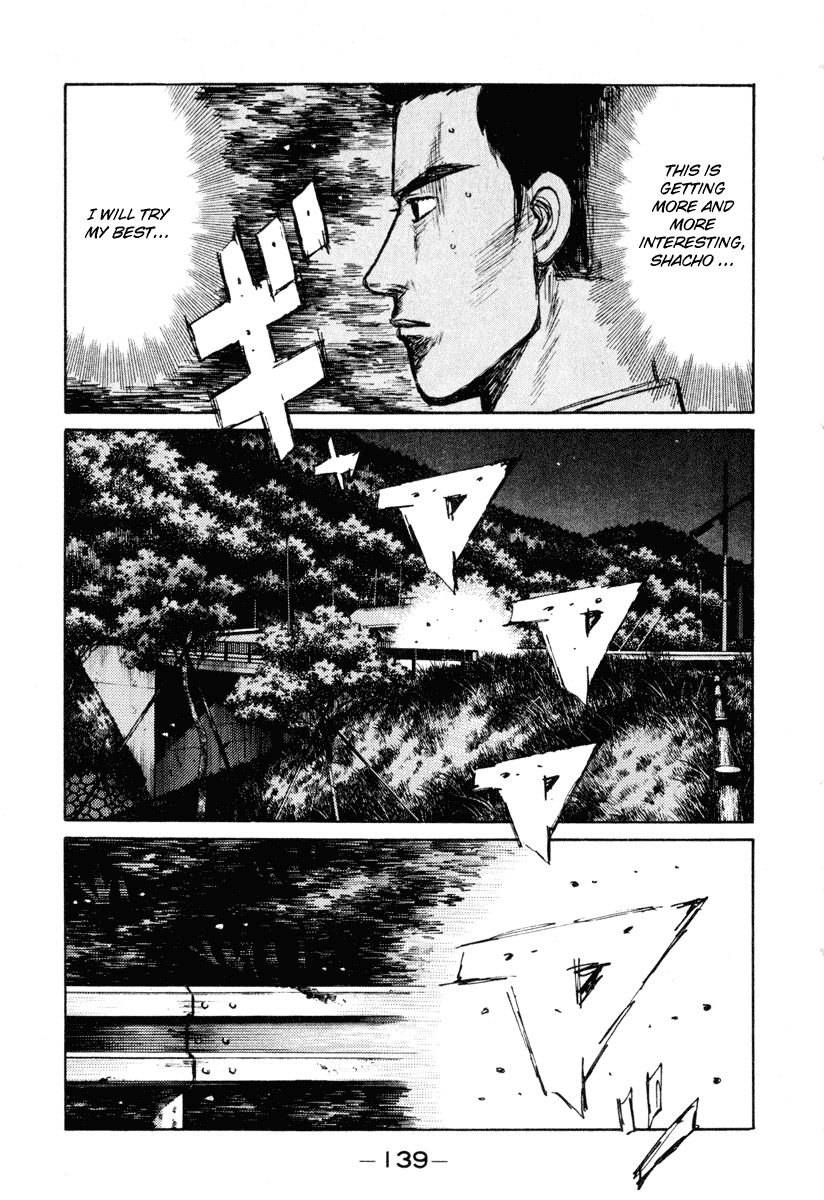 Initial D Chapter 253 page 1 - Chapter 253