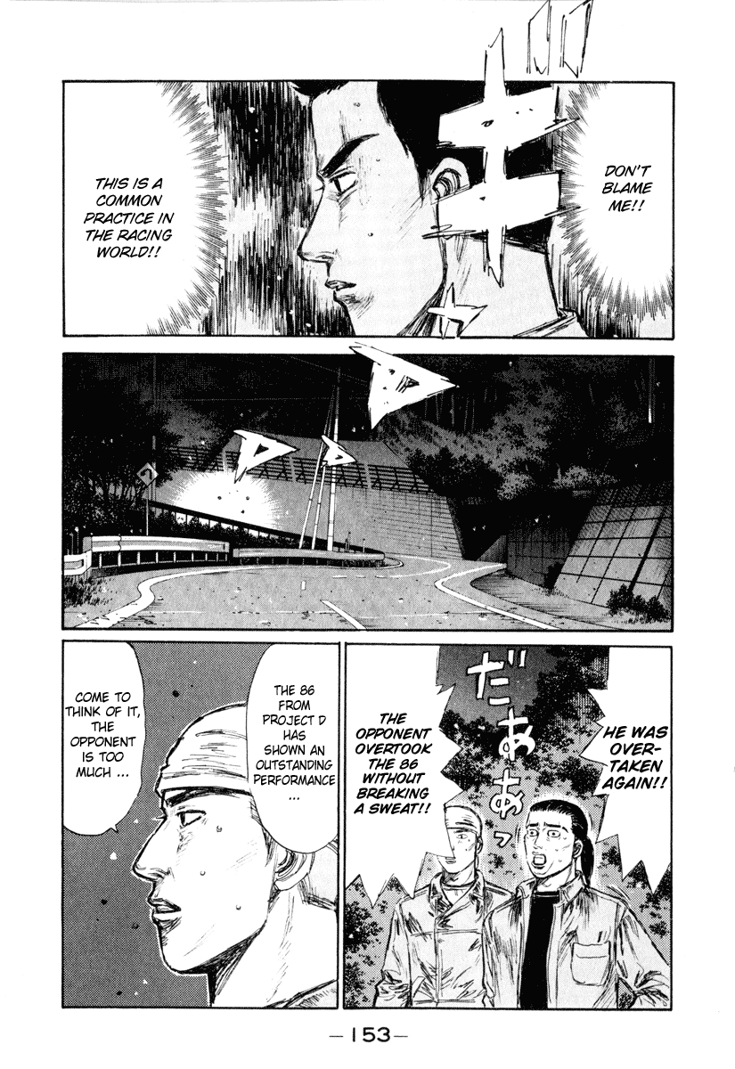 Initial D Chapter 253 page 14 - Chapter 253