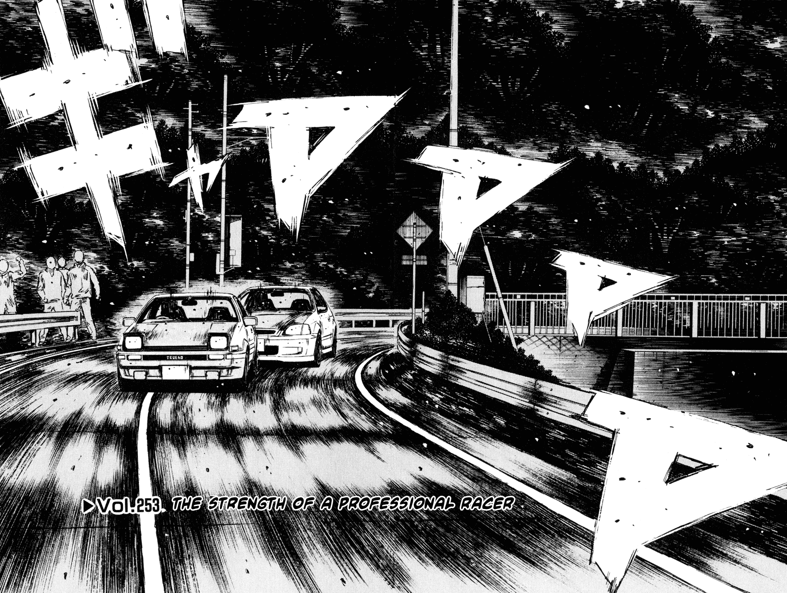 Initial D Chapter 253 page 2 - Chapter 253